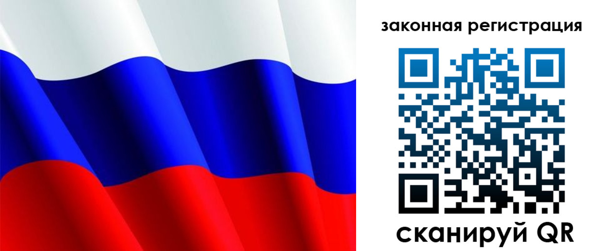 временная регистрация гарантия в Ачинске